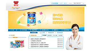 杭州味全生技食品有限公司；公司官网