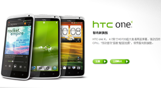 HTC One：魅力拍摄 悦动音效