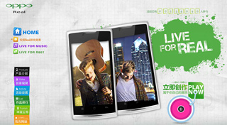 OPPO Real: Live For Real
