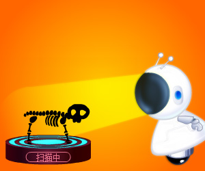 小U扫描篇