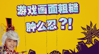 封神_马天宇卡通版