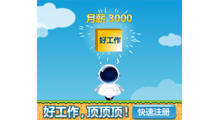 超级小U篇