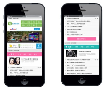 诺基亚NOKIA生活通综合平台
