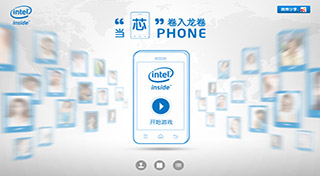 Intel：当芯卷入龙卷PHONE