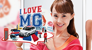 上汽MG：MG LIVE！爱在现场