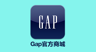 GAP：KISS你的手机 给你更多惊喜