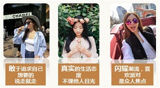 Olay CC霜 “不粉饰，要裸肌，我就是CC范儿”