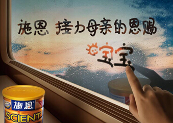 施恩春运公益项目“接力母亲的恩赐”