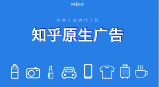 戴森X 知乎原生广告——走进极致黑科技