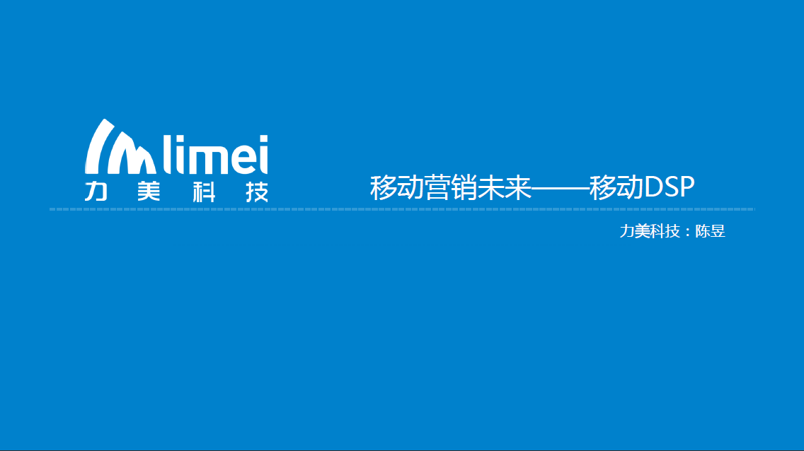 一线营销助手安卓版_虫虫营销移动助手 云控_移动一线营销助手