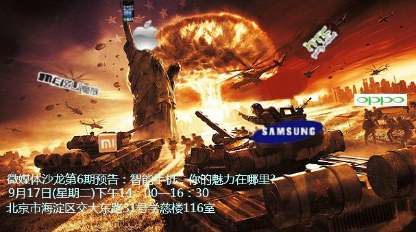 ΢ý��ɳ����6��Ԥ�棺�����ֻ���������������