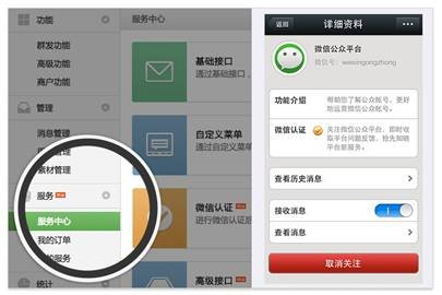 微信公众平台python_微信公众平台接口 python_python 微信公众平台