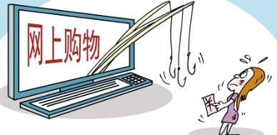 艾瑞咨询：2013Q3中国网络购物交易规模4547.6亿元，B2C向平台化发展