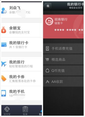 weixin