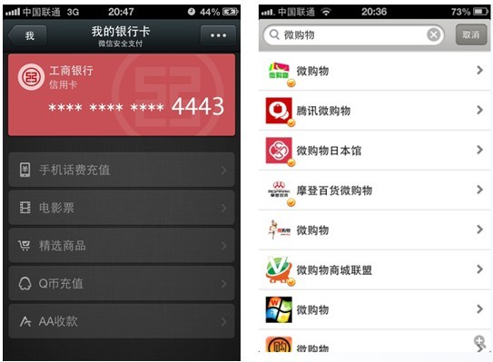 点击图片进入下一页