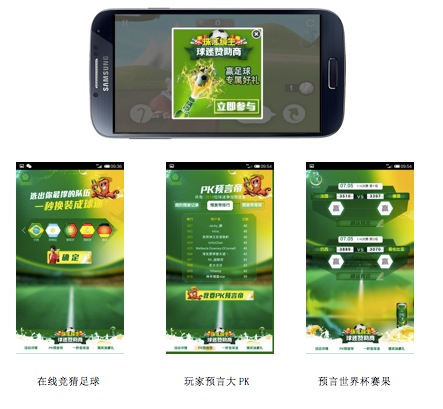 QQ20140830-6.jpg