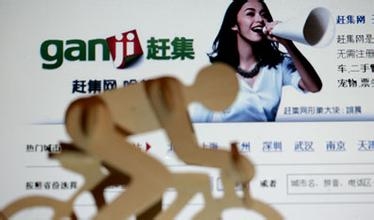 赶集面前的一堵58墙,逾越不了就绕过它