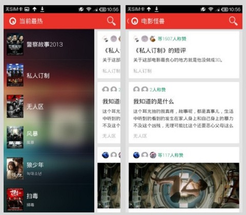 点击图片进入下一页