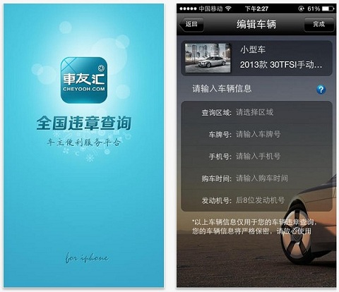 点击图片进入下一页