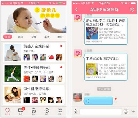 点击图片进入下一页