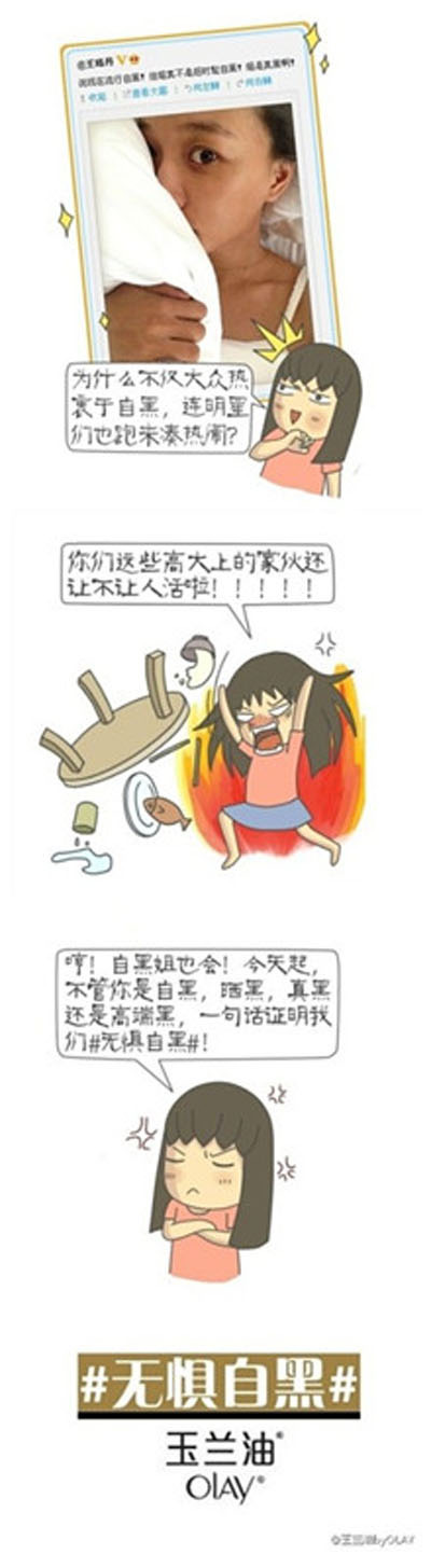 weibo