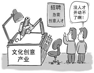手游行业发展人才超越版权 成重中之重-410