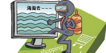 ���̼���ӿ�뺣���г������������ģʽ����
