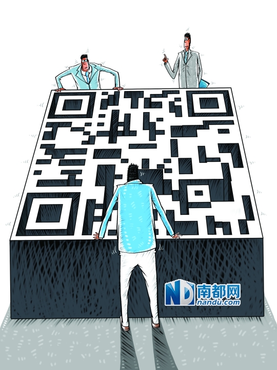 在二维码支付问题上，各方的博弈十分激烈。C F P供图