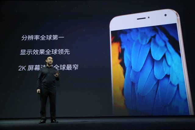 ��������콢�����ֻ�MX4 Pro���� ��2499Ԫ��