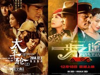 2014��Ӱ���굵����Ӫ�����ļ�ǿ��