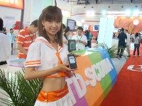 ��˵2000�ڣ�˵˵TD-SCDMA�ľ���ͽ�ѵ
