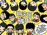 7λ90���ϰ塱������ҵ�ĵ�