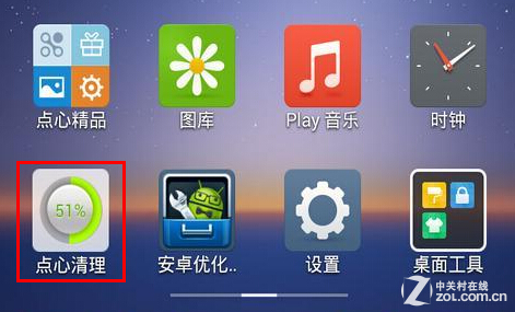 点击图片进入下一页