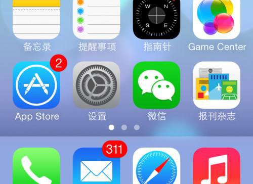 点击图片进入下一页