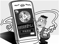 ΢�ų顰����ǩ��ˢ������Ȧ����С��й¶��˽��