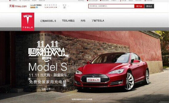 特斯拉中国乱象揭蛊