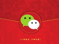 ΢�ź����ǳ�罻ʱ���Ľ�Ǯ��Ϸ