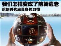 ����ǰ������ ������ʱ��Ӧ�е�ϰ��
