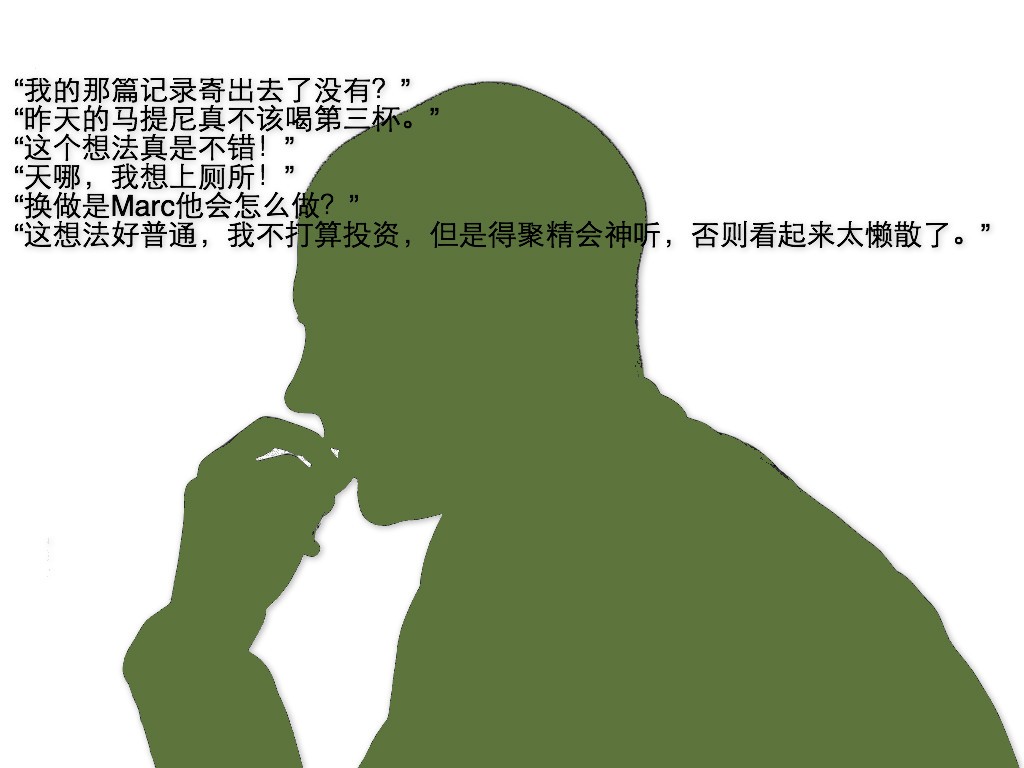 ThinkingMan_12345_meitu_1