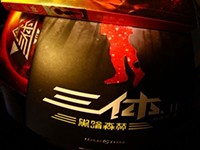 �����塷���ƻ�С˵Ϊ���ڴ�ҵȺ������ô��