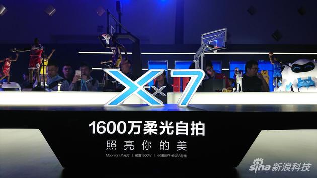 vivo X7չ̨