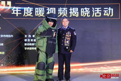 ����-���ո塿�׽�ȫ��ů��Ƶ������չ�2283.png