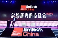 ʡƼۡھٰڶ EmTech China ᣬȫ򶥼ƼͷԴǿﳡ
