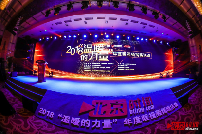 ����-���ո塿�׽�ȫ��ů��Ƶ������չ�125.png
