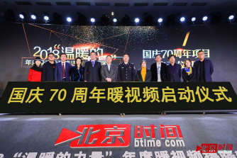 ����-���ո塿�׽�ȫ��ů��Ƶ������չ�3508.png