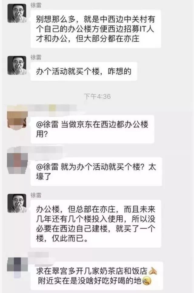 微信图片_20190212111106.jpg 微信图片_20190212111106.jpg
