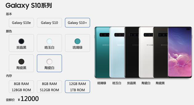 S10+�մɰ涨��