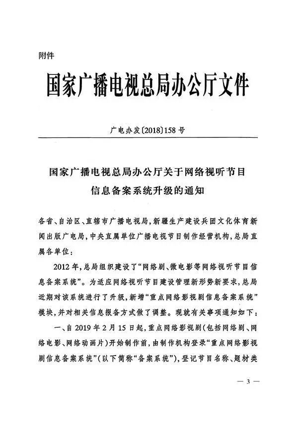 微信图片_20190212104430.jpg 微信图片_20190212104430.jpg