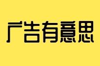 ����˼��� | ���ڵ��ļ�Ӫ�����㣿
