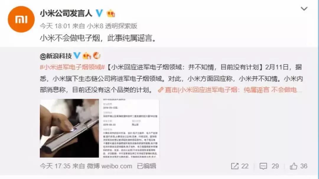 微信图片_20190212104004.jpg 微信图片_20190212104004.jpg